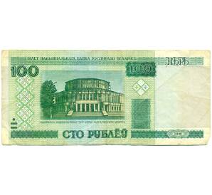 100 рублей 2000 года Белоруссия