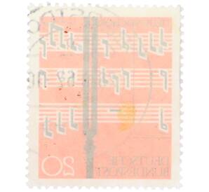 Почтовая марка 20 пфеннигов 1962 года Западная Германия (ФРГ) «Песня и хор» — Фото №2