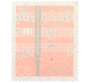 Почтовая марка 20 пфеннигов 1962 года Западная Германия (ФРГ) «Песня и хор» — Фото №2