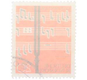 Почтовая марка 20 пфеннигов 1962 года Западная Германия (ФРГ) «Песня и хор» — Фото №2