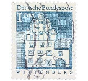 Почтовая марка 1 марка 1966 года Западная Германия (ФРГ) «Дом Меланхтона в Виттенберге» — Фото №1