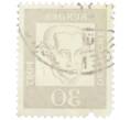 Почтовая марка 30 пфеннигов 1961 года Западная Германия (ФРГ) «Выдающиеся немцы — Иммануил Кант» (Артикул: T11-36741) — Фото №2