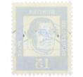 Почтовая марка 15 пфеннигов 1961 года Западная Германия (ФРГ) «Выдающиеся немцы — Мартин Лютер» (Артикул: T11-36779) — Фото №2