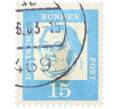 Почтовая марка 15 пфеннигов 1961 года Западная Германия (ФРГ) «Выдающиеся немцы — Мартин Лютер» (Артикул: T11-36782) — Фото №1