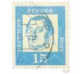 Почтовая марка 15 пфеннигов 1961 года Западная Германия (ФРГ) «Выдающиеся немцы — Мартин Лютер» (Артикул: T11-36783) — Фото №1