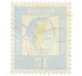 Почтовая марка 15 пфеннигов 1961 года Западная Германия (ФРГ) «Выдающиеся немцы — Мартин Лютер» (Артикул: T11-36795) — Фото №2