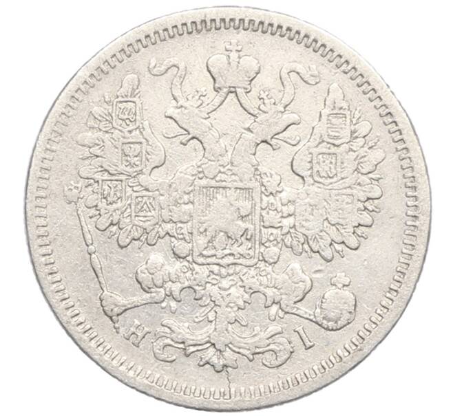 Монета 15 копеек 1873 года СПБ НI (Артикул: K12-76893) — Фото №2