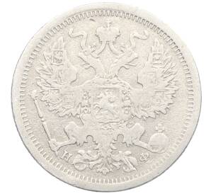 20 копеек 1878 года СПБ НФ — Фото №2