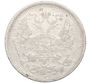 20 копеек 1879 года СПБ НФ — Фото №2