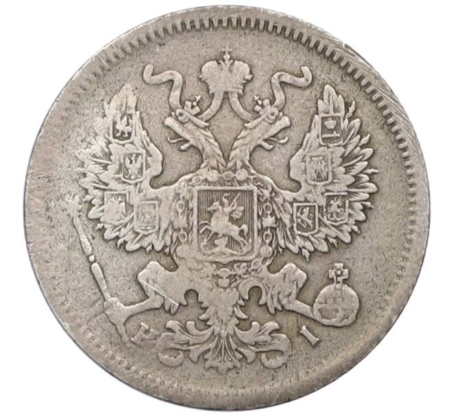 Монета 20 копеек 1872 года СПБ НI (Артикул: K12-76897) — Фото №2