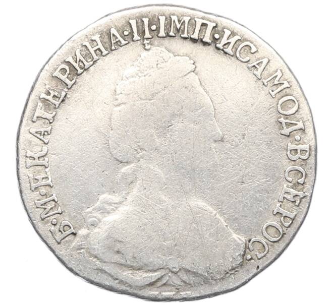 Монета 15 копеек 1784 года СПБ (Артикул: K12-76898) — Фото №2