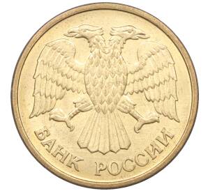 5 рублей 1992 года ММД — Фото №2