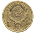 Монета 5 копеек 1956 года (Артикул: K12-76922) — Фото №2
