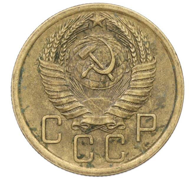 Монета 5 копеек 1956 года (Артикул: K12-76922) — Фото №2
