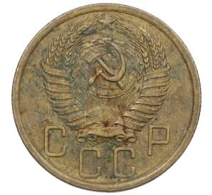 5 копеек 1956 года — Фото №2