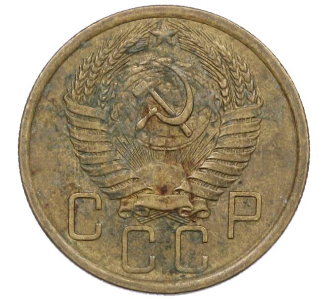 Монета 5 копеек 1956 года (Артикул: K12-76923) — Фото №2