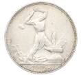 Монета Один полтинник (50 копеек) 1925 года (ПЛ) (Артикул: K12-76980) — Фото №1