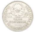 Монета Один полтинник (50 копеек) 1924 года (ПЛ) (Артикул: K12-76982) — Фото №2