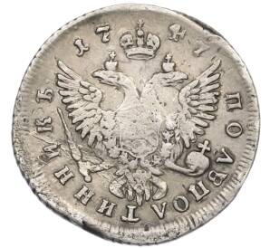 Полуполтинник 1747 года ММД — Фото №2