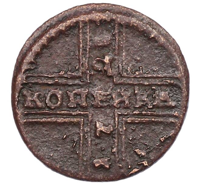 Монета 1 копейка 1728 года (Артикул: K12-77010) — Фото №1