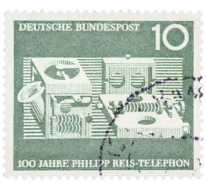 Почтовая марка 10 пфеннигов 1961 года Западная Германия (ФРГ) «100-летие изобретения телефона Филиппом Рейсом» — Фото №1