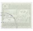Почтовая марка 10 пфеннигов 1961 года Западная Германия (ФРГ) «100-летие изобретения телефона Филиппом Рейсом» (Артикул: T11-36895) — Фото №2