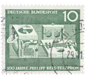 Почтовая марка 10 пфеннигов 1961 года Западная Германия (ФРГ) «100-летие изобретения телефона Филиппом Рейсом» — Фото №1
