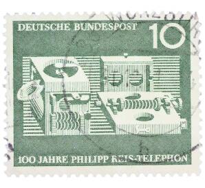 Почтовая марка 10 пфеннигов 1961 года Западная Германия (ФРГ) «100-летие изобретения телефона Филиппом Рейсом» — Фото №1
