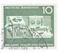 Почтовая марка 10 пфеннигов 1961 года Западная Германия (ФРГ) «100-летие изобретения телефона Филиппом Рейсом» (Артикул: T11-36901) — Фото №1