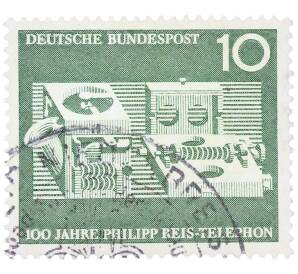 Почтовая марка 10 пфеннигов 1961 года Западная Германия (ФРГ) «100-летие изобретения телефона Филиппом Рейсом» — Фото №1