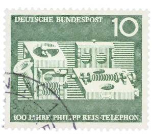 Почтовая марка 10 пфеннигов 1961 года Западная Германия (ФРГ) «100-летие изобретения телефона Филиппом Рейсом» — Фото №1