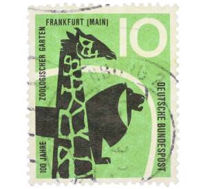 Почтовая марка 10 пфеннигов 1958 года Западная Германия (ФРГ) «100-летие Франкфуртского зоологического сада» — Фото №1