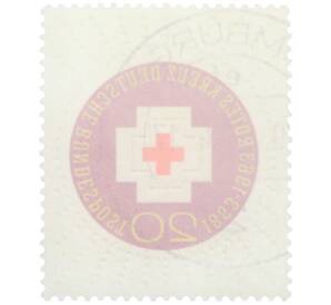 Почтовая марка 20 пфеннигов 1963 года Западная Германия (ФРГ) «Столетие Международного Красного Креста» — Фото №2