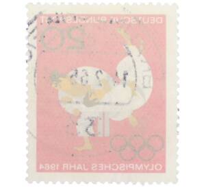 Почтовая марка 20 пфеннигов 1964 года Западная Германия (ФРГ) «Летние Олимпийские игры 1964 года B Токио — Дзюдо» — Фото №2