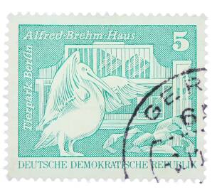 Почтовая марка 5 пфеннигов 1976 года Восточная Германия (ГДР) «Дом Альфреда Брема — Берлинский зоопарк» — Фото №1