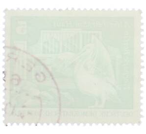Почтовая марка 5 пфеннигов 1976 года Восточная Германия (ГДР) «Дом Альфреда Брема — Берлинский зоопарк» — Фото №2