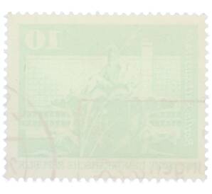 Почтовая марка 10 пфеннигов 1974 года Восточная Германия (ГДР) «Фонтан Нептуна и Ратауштрассе в Берлине» — Фото №2