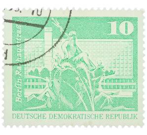 Почтовая марка 10 пфеннигов 1974 года Восточная Германия (ГДР) «Фонтан Нептуна и Ратауштрассе в Берлине» — Фото №1