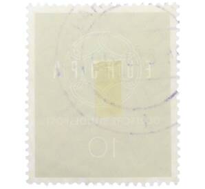 Почтовая марка 10 пфеннигов 1959 года Западная Германия (ФРГ) «Европейская конференция администраций почтовых служб и служб связи CEPT — Цепь» — Фото №2