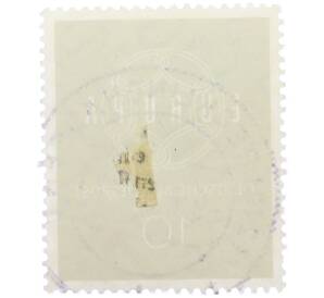 Почтовая марка 10 пфеннигов 1959 года Западная Германия (ФРГ) «Европейская конференция администраций почтовых служб и служб связи CEPT — Цепь» — Фото №2