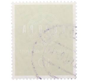 Почтовая марка 10 пфеннигов 1959 года Западная Германия (ФРГ) «Европейская конференция администраций почтовых служб и служб связи CEPT — Цепь» — Фото №2