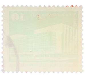 Почтовая марка 10 пфеннигов 1980 года Восточная Германия (ГДР) «Дворец Республики» — Фото №2