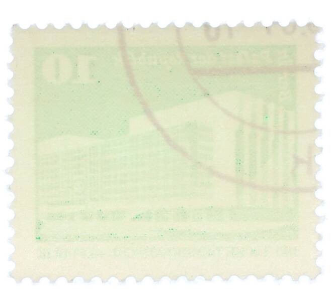 Почтовая марка 10 пфеннигов 1980 года Восточная Германия (ГДР) «Дворец Республики» (Артикул: T11-36960) — Фото №2