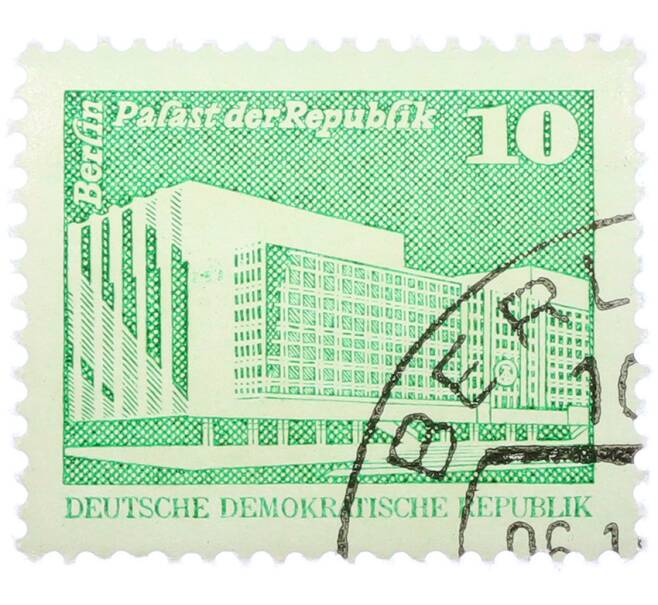 Почтовая марка 10 пфеннигов 1980 года Восточная Германия (ГДР) «Дворец Республики» (Артикул: T11-36962) — Фото №1
