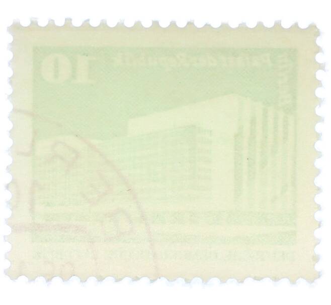 Почтовая марка 10 пфеннигов 1980 года Восточная Германия (ГДР) «Дворец Республики» (Артикул: T11-36962) — Фото №2