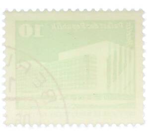 Почтовая марка 10 пфеннигов 1980 года Восточная Германия (ГДР) «Дворец Республики» — Фото №2