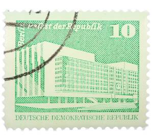 Почтовая марка 10 пфеннигов 1980 года Восточная Германия (ГДР) «Дворец Республики» — Фото №1