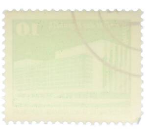 Почтовая марка 10 пфеннигов 1980 года Восточная Германия (ГДР) «Дворец Республики» — Фото №2