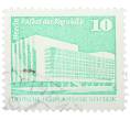 Почтовая марка 10 пфеннигов 1980 года Восточная Германия (ГДР) «Дворец Республики» (Артикул: T11-36965) — Фото №1