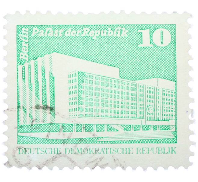 Почтовая марка 10 пфеннигов 1980 года Восточная Германия (ГДР) «Дворец Республики» (Артикул: T11-36965) — Фото №1
